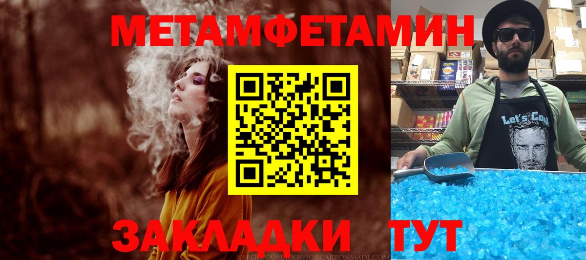 АМФ 97% Гусиноозёрск