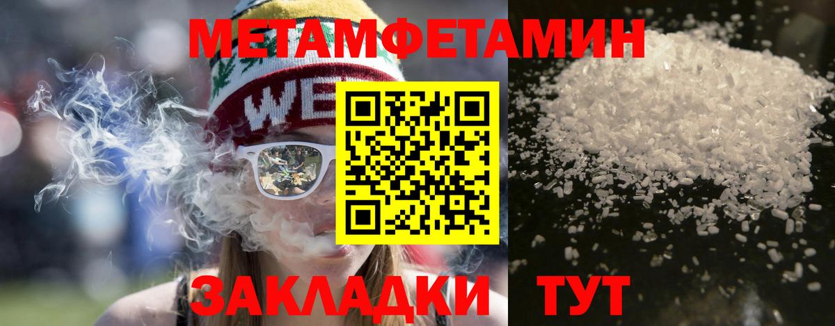 АМФЕТАМИН VHQ  АМФЕТАМИН  Амфетамин  Вход с VPN  Гусиноозёрск 