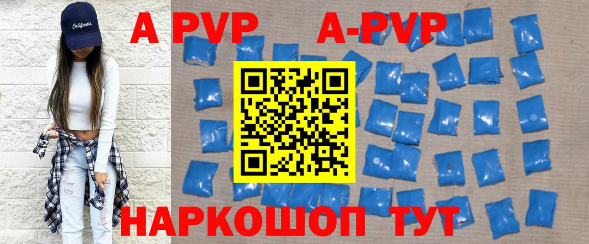 Alfa_PVP мука Гусиноозёрск