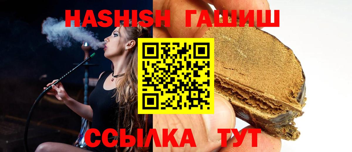 ГАШ Premium Гусиноозёрск