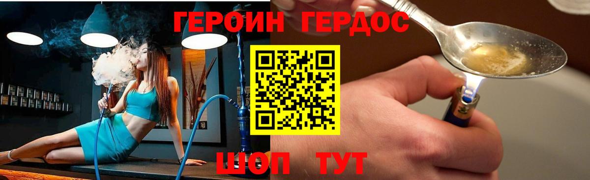 МЕТАМФЕТАМИН Гусиноозёрск