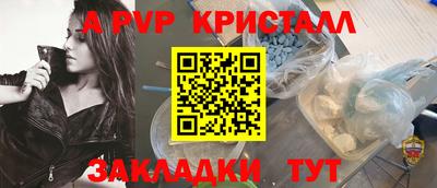 2c-b Ливны