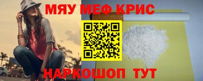 мескалин Малгобек