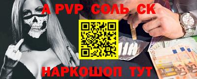 2c-b Ливны