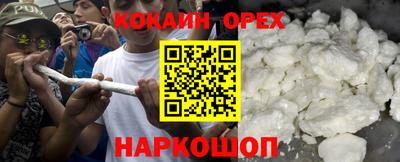 прущая мука Малоярославец