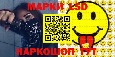 мескалин Малгобек
