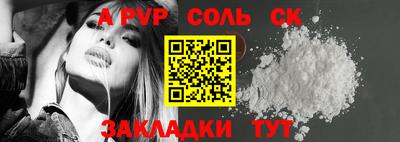 шишки Мариинск