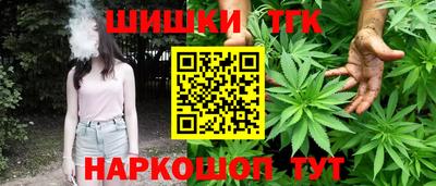 дистиллят марихуана Лесосибирск