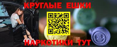 2c-b Ливны