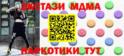 2c-b Ливны