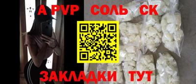 мескалин Малгобек