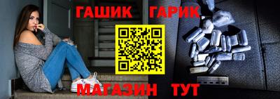 2c-b Ливны