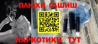 герыч Ликино-Дулёво