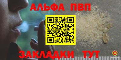 шишки Мариинск