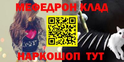 шишки Мариинск