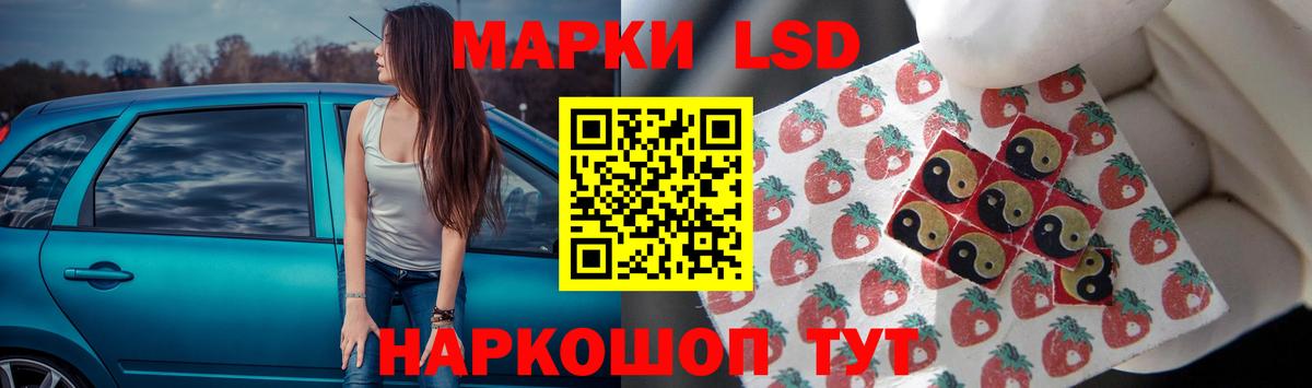 Гусиноозёрск  Лсд 25 экстази ecstasy  Вход с VPN  ЛСД экстази ecstasy 