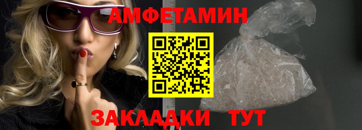 Гусиноозёрск  Первитин кристалл  Первитин кристалл  Вход с VPN 