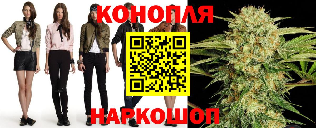 МАРИХУАНА AK-47  Вход с VPN  Бошки Шишки Bruce Banner  Гусиноозёрск  Бошки марихуана гибрид  Канабис тримм 